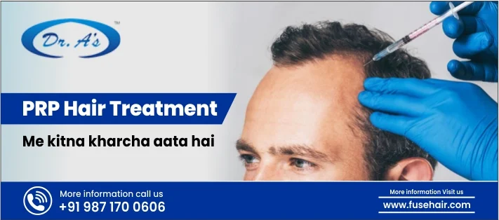 PRP Hair Treatment me kitna kharcha aata hai