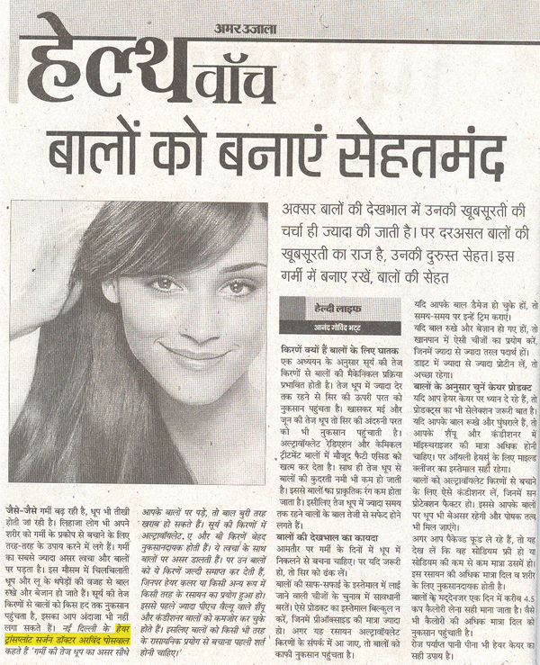 Amar Ujala (Newspaper), 3 April 2011